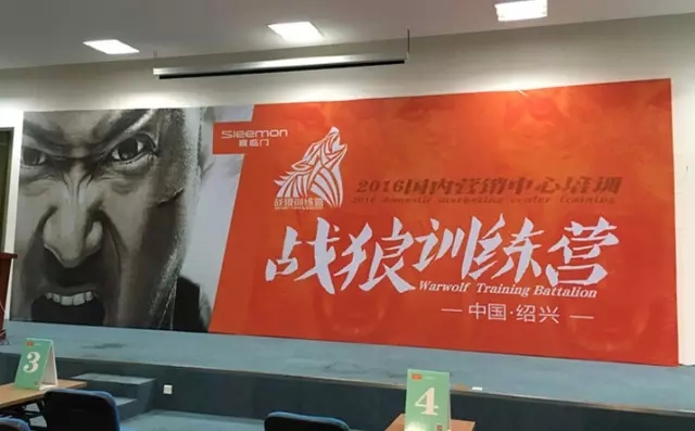 招商第一步，做不好就別做招商！