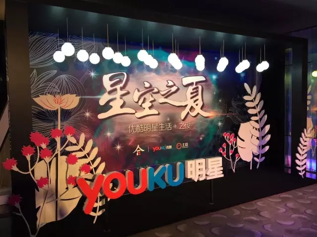 【國(guó)富縱橫帶你玩】全明星跨界創(chuàng)意家居真人秀今夜開啟！