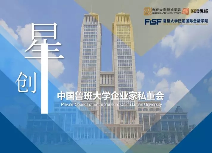 仁豪、左右、CBD、松堡王國(guó)、柏森、七彩人生、華意空間……20余位家居頭部企業(yè)家共同開(kāi)啟「星創(chuàng)II」