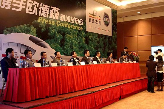 百?gòu)?qiáng)攜手歐德森新聞發(fā)布會(huì)圓滿成功