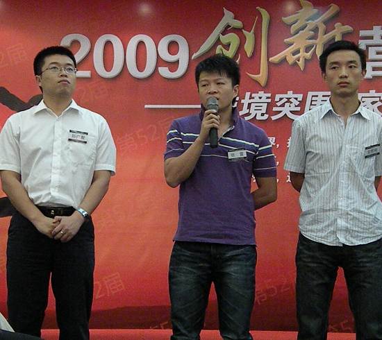 國(guó)富縱橫國(guó)際?AST第52屆二段紅帶“創(chuàng)新?tīng)I(yíng)銷”逆境突圍北京公開(kāi)訓(xùn)練營(yíng)完美落幕