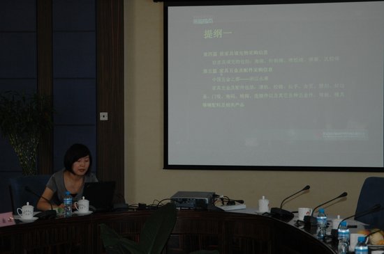 國(guó)富縱橫應(yīng)中家協(xié)委托編寫(xiě)《家具原輔材料采購(gòu)指南》